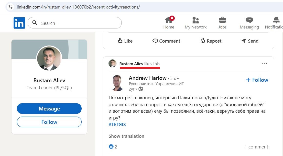 Aliev_Rustam_001__SoR_029__-Linkedin.jpg Aliev_Rustam_001__SoR_029__-Linkedin.jpg